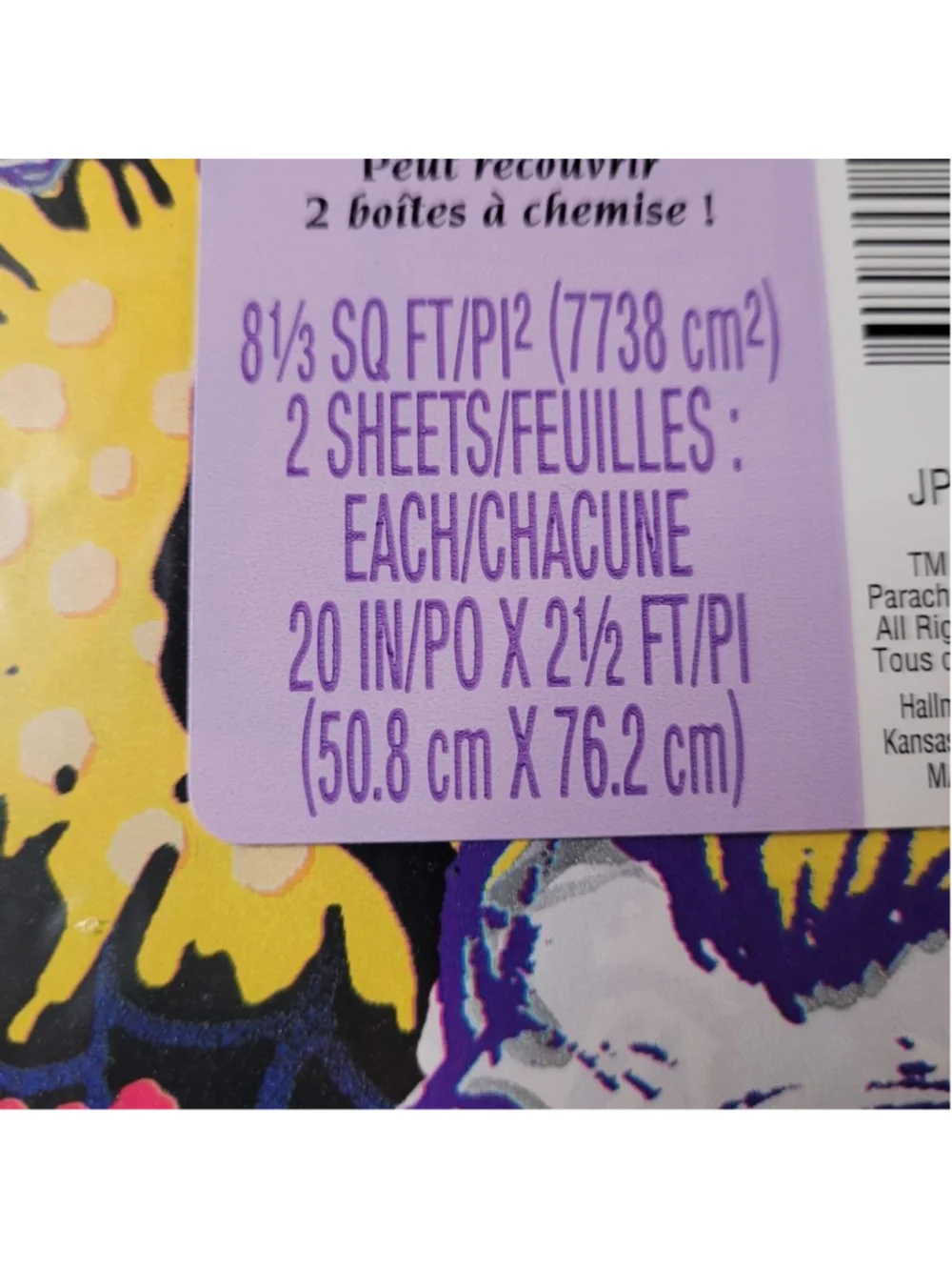 Vintage Hallmark 1996 Goosebumps Gift Wrap Paper Halloween Wrap